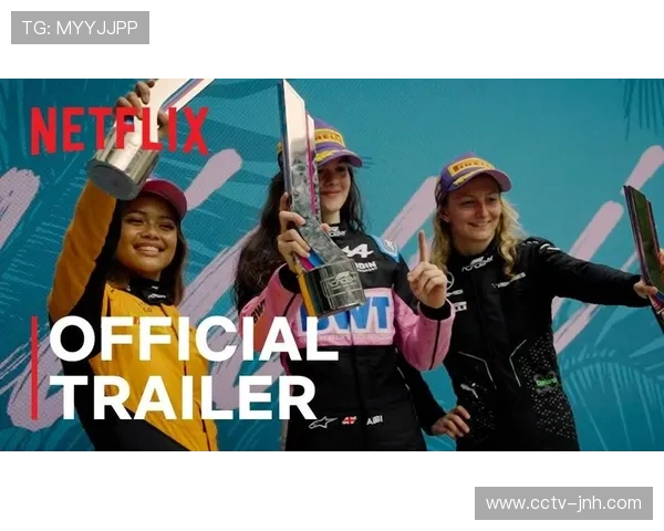 F1推出女性工程师培养计划助力赛车工程领域多样性发展 F1推出女性工程师培养计划助力赛车工程领域多样性发展