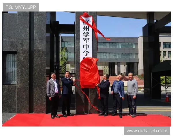 杭州学军中学学子征战软式曲棍球联赛，素质教育与竞技体育并行